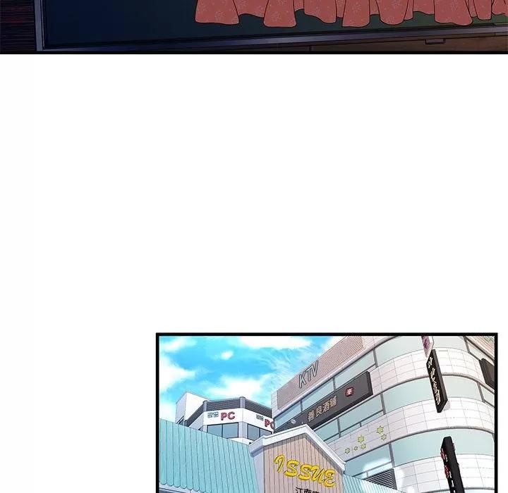 恋上闺蜜的爸爸 恋上闺蜜的爸爸 | 第73话 第26页