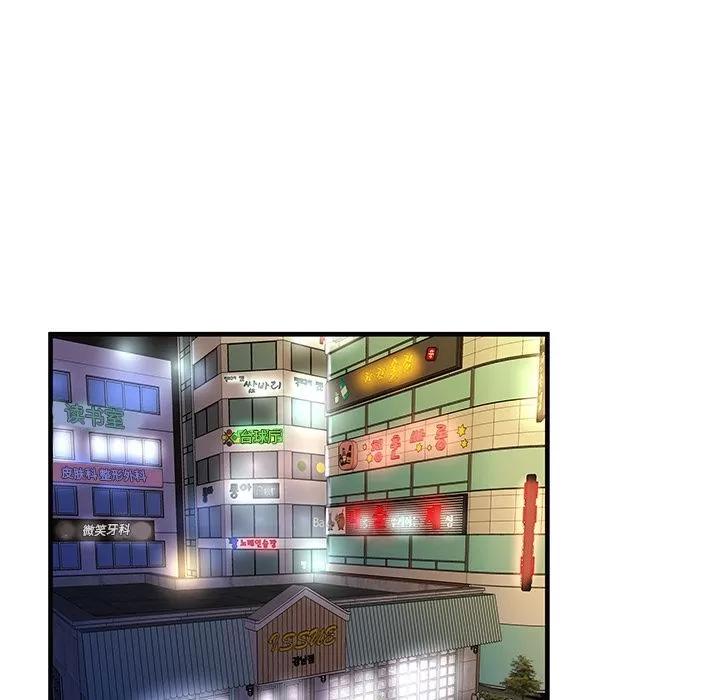 恋上闺蜜的爸爸 恋上闺蜜的爸爸 | 第73话 第34页