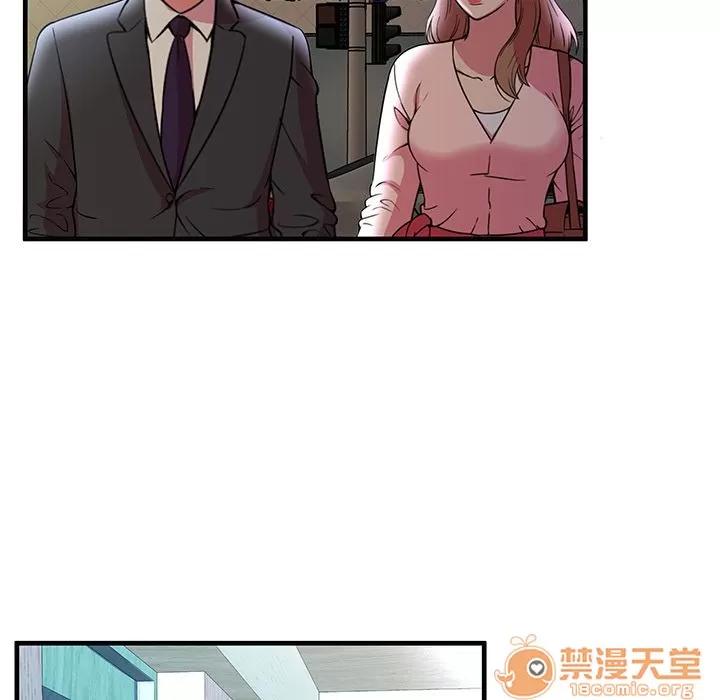 恋上闺蜜的爸爸 恋上闺蜜的爸爸 | 第73话 第70页