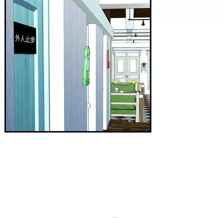 恋上闺蜜的爸爸 恋上闺蜜的爸爸 | 第73话 第71页