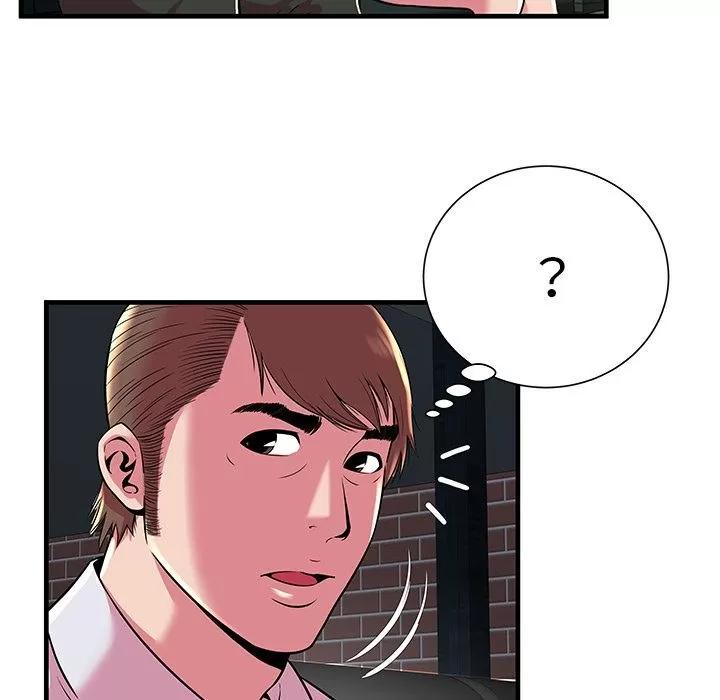恋上闺蜜的爸爸 恋上闺蜜的爸爸 | 第74话 第33页