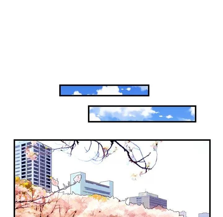 恋上闺蜜的爸爸 恋上闺蜜的爸爸 | 第74话 第76页