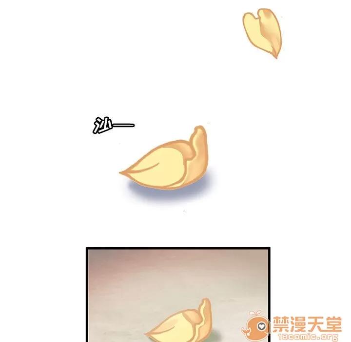 恋上闺蜜的爸爸 恋上闺蜜的爸爸 | 第74话 第80页