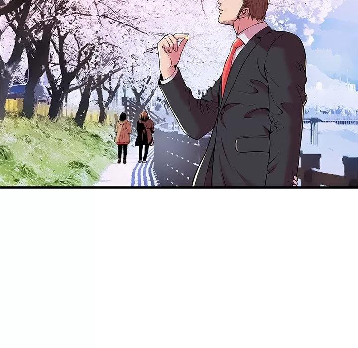 恋上闺蜜的爸爸 恋上闺蜜的爸爸 | 第74话 第84页