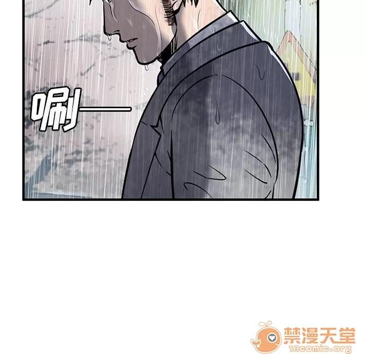 恋上闺蜜的爸爸 [完结] | 第75话 第10页