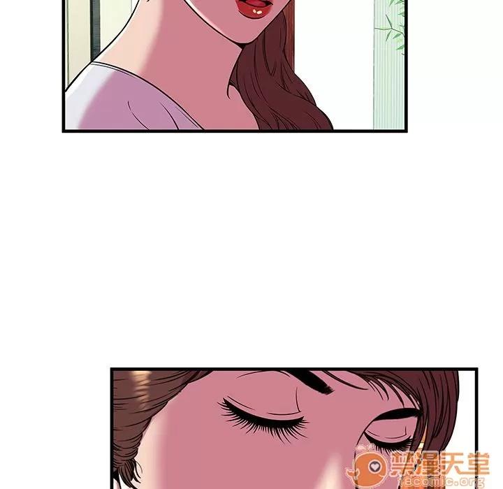 恋上闺蜜的爸爸 [完结] | 第75话 第35页