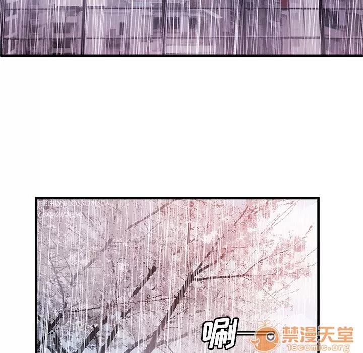 恋上闺蜜的爸爸 [完结] | 第75话 第45页