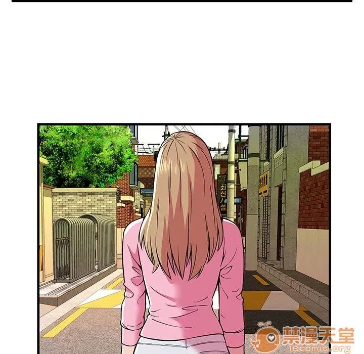 恋上闺蜜的爸爸 [完结] | 第75话 第55页
