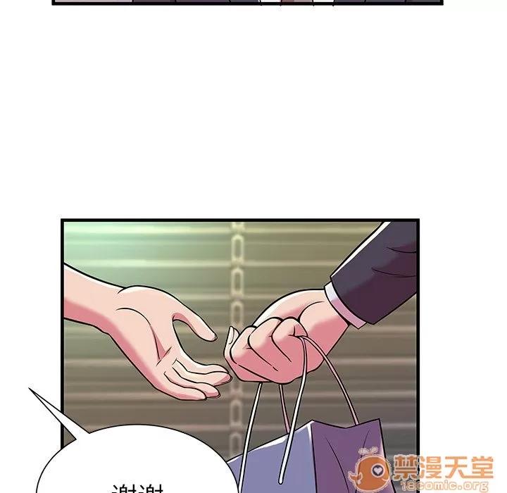 恋上闺蜜的爸爸 [完结] | 第75话 第60页
