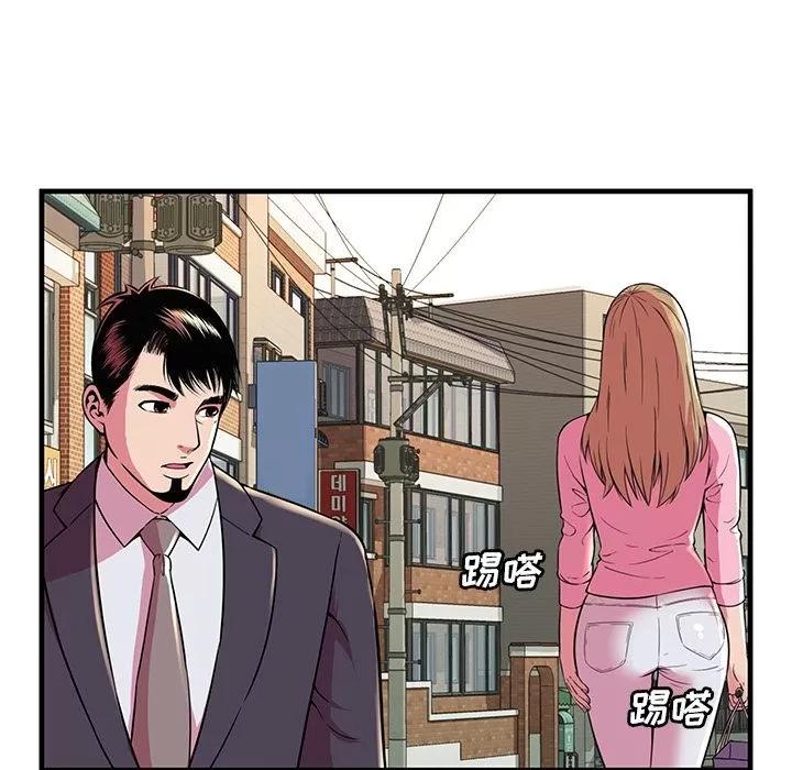 恋上闺蜜的爸爸 [完结] | 第75话 第72页