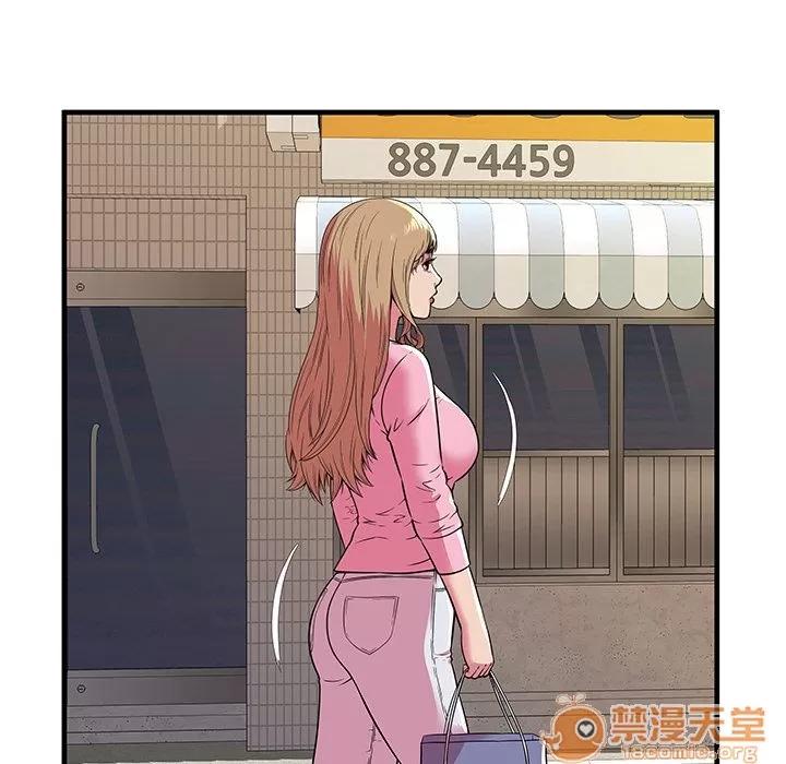恋上闺蜜的爸爸 [完结] | 第75话 第75页