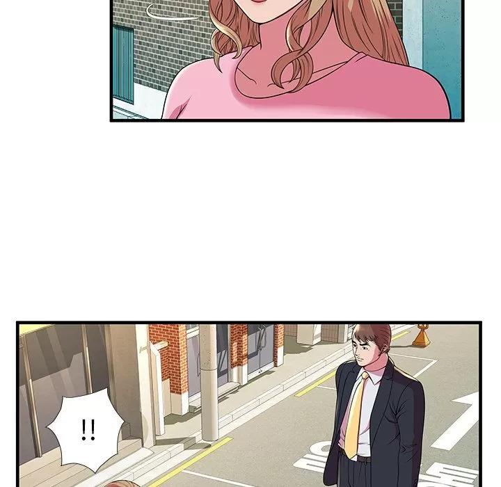 恋上闺蜜的爸爸 [完结] | 第75话 第84页