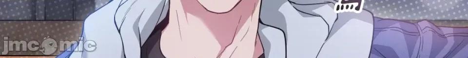 校园秘密女友♡ 校园秘密女友♡ 第10页