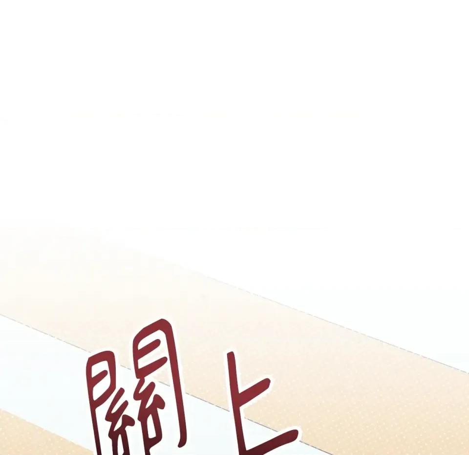 校园秘密女友♡ 校园秘密女友♡ 第263页