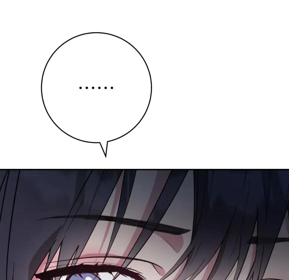 校园秘密女友♡ 校园秘密女友♡-第2话 第14页