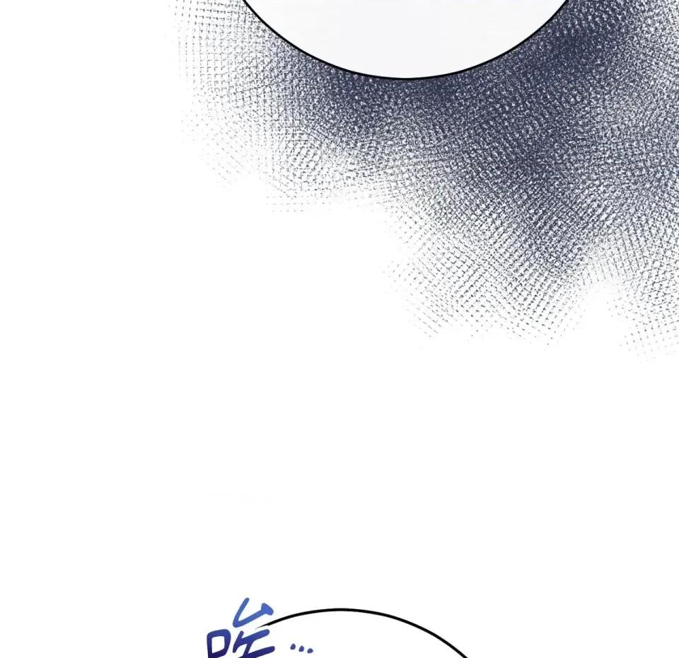 校园秘密女友♡ 校园秘密女友♡-第2话 第18页