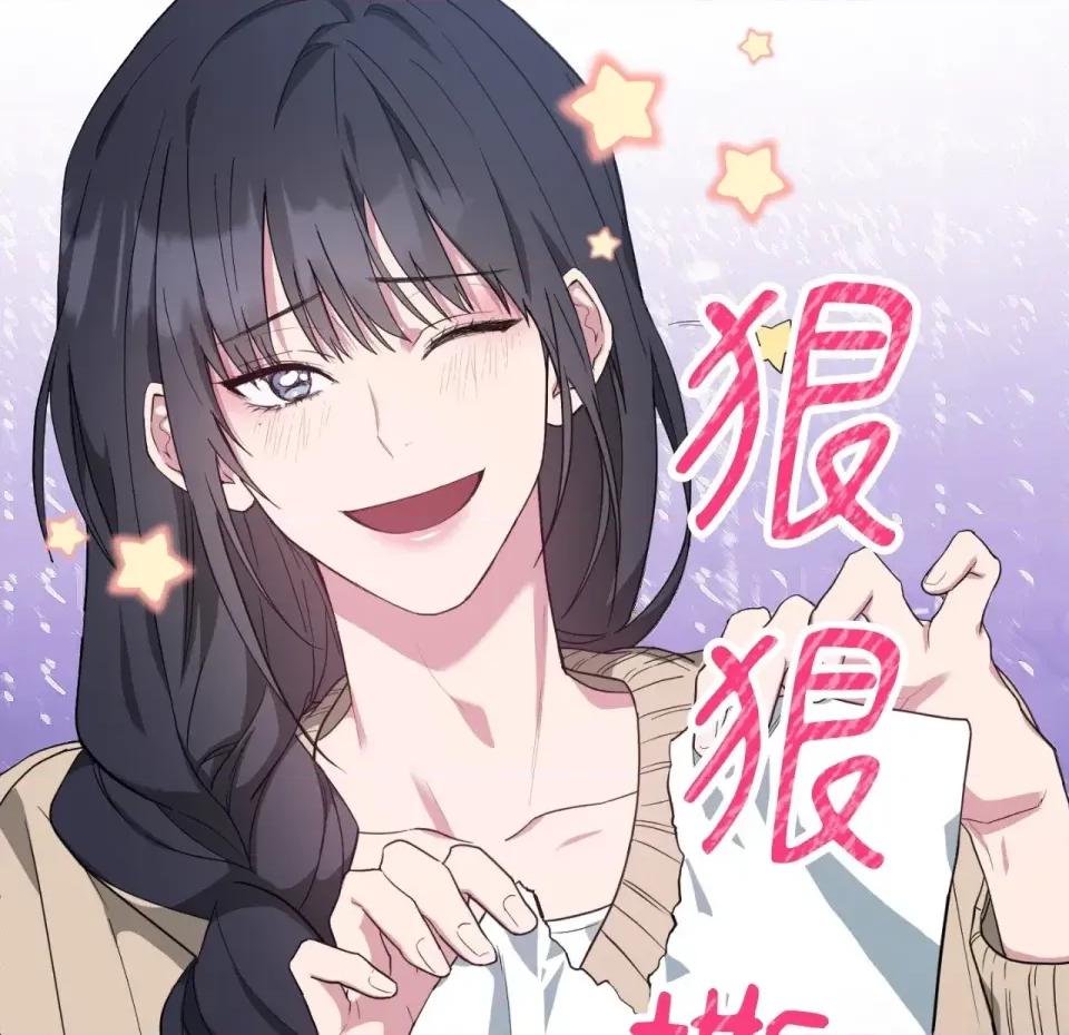 校园秘密女友♡ 校园秘密女友♡-第2话 第31页