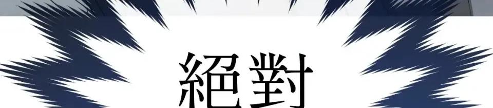 校园秘密女友♡ 校园秘密女友♡-第2话 第41页