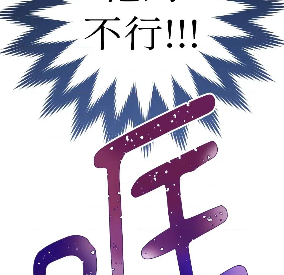 校园秘密女友♡ 校园秘密女友♡-第2话 第42页