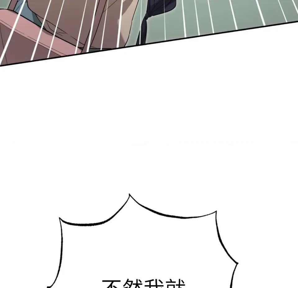 校园秘密女友♡ 校园秘密女友♡-第2话 第48页