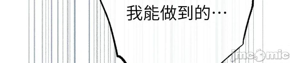 校园秘密女友♡ 校园秘密女友♡-第2话 第55页