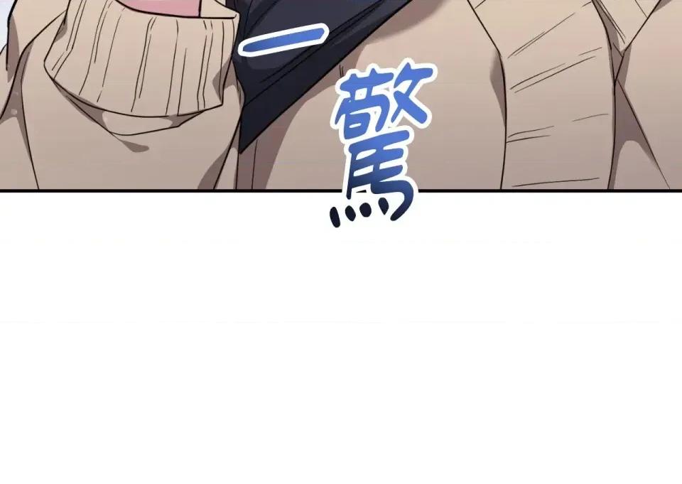 校园秘密女友♡ 校园秘密女友♡-第2话 第58页