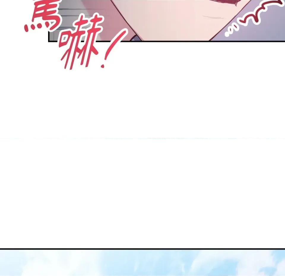 校园秘密女友♡ 校园秘密女友♡-第2话 第61页