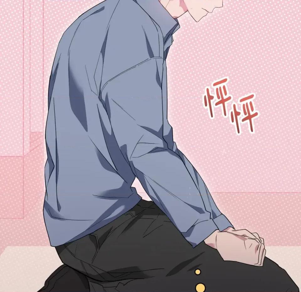 校园秘密女友♡ 校园秘密女友♡-第2话 第72页
