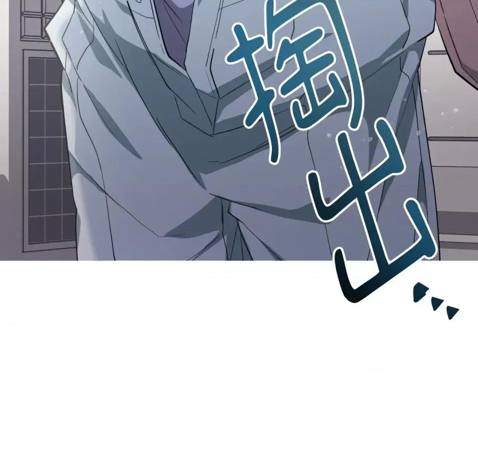 校园秘密女友♡ 校园秘密女友♡-第2话 第88页