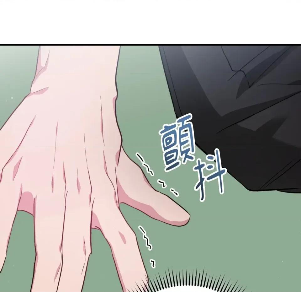 校园秘密女友♡ 校园秘密女友♡-第2话 第146页