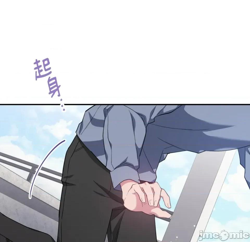 校园秘密女友♡ 校园秘密女友♡-第2话 第155页