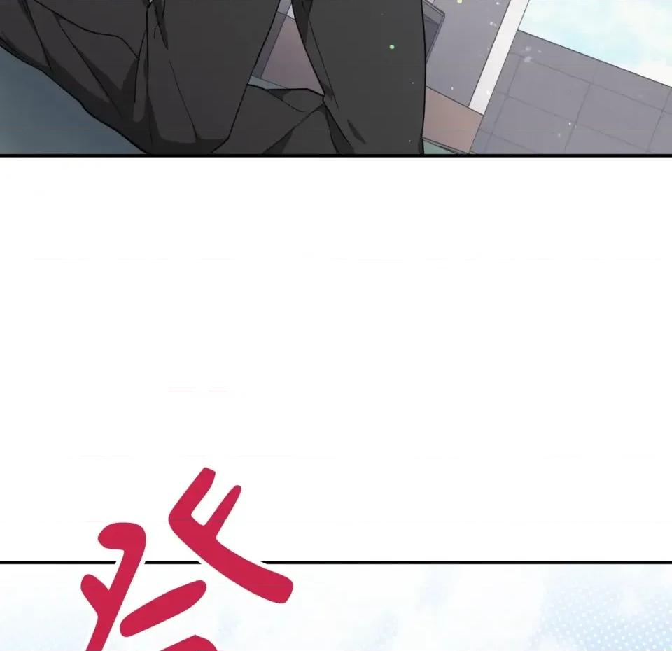 校园秘密女友♡ 校园秘密女友♡-第2话 第156页