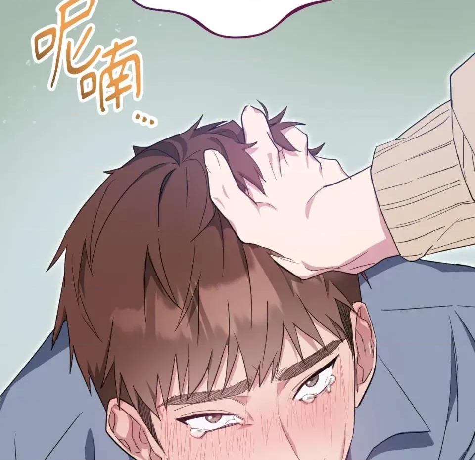 校园秘密女友♡ 校园秘密女友♡-第2话 第204页