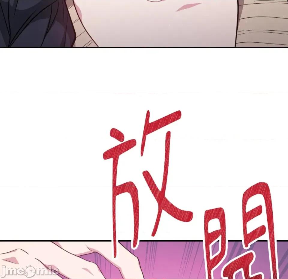 校园秘密女友♡ 校园秘密女友♡-第2话 第210页