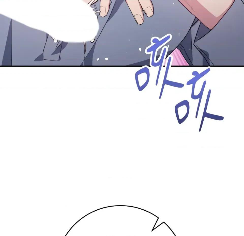 校园秘密女友♡ 校园秘密女友♡-第2话 第213页