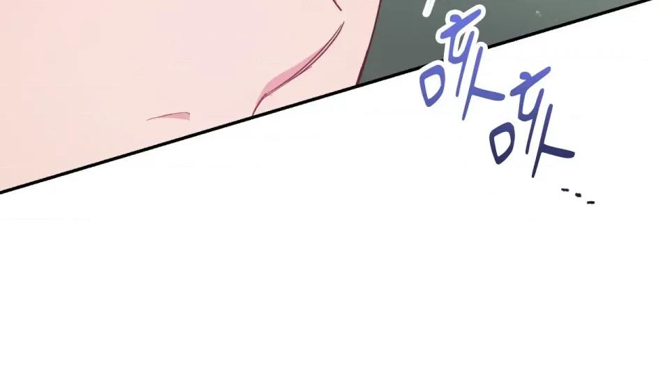 校园秘密女友♡ 校园秘密女友♡-第2话 第216页