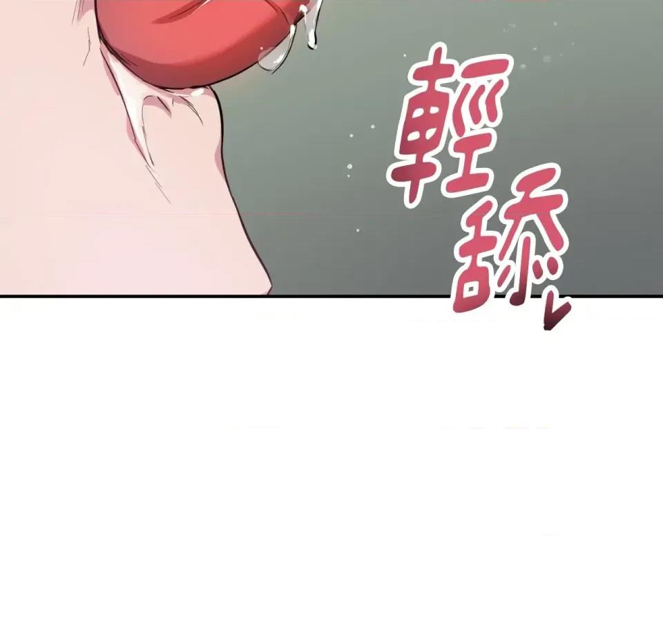 校园秘密女友♡ 校园秘密女友♡-第2话 第239页