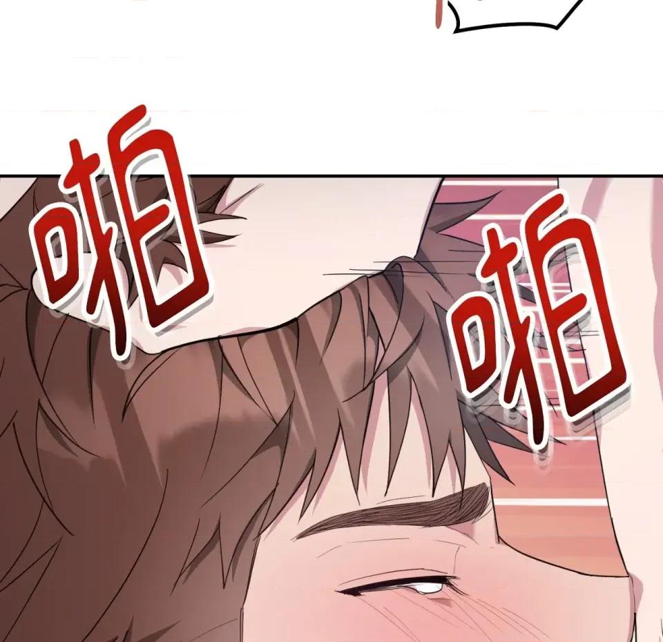校园秘密女友♡ 校园秘密女友♡-第2话 第249页