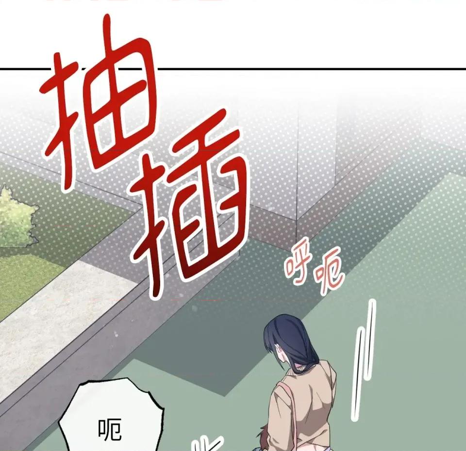 校园秘密女友♡ 校园秘密女友♡-第2话 第252页