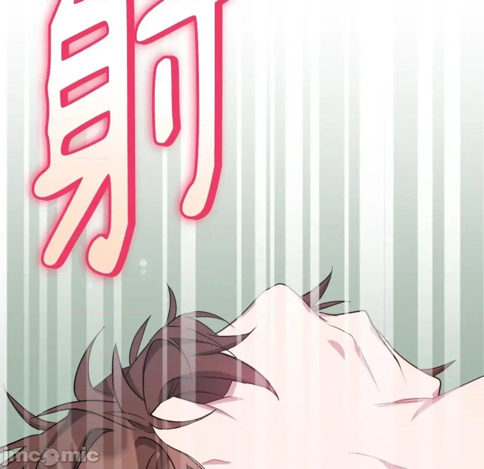 校园秘密女友♡ 校园秘密女友♡-第2话 第260页