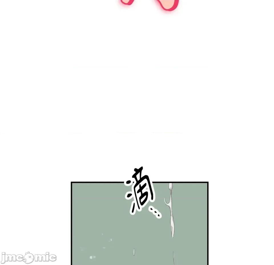 校园秘密女友♡ 校园秘密女友♡-第2话 第265页