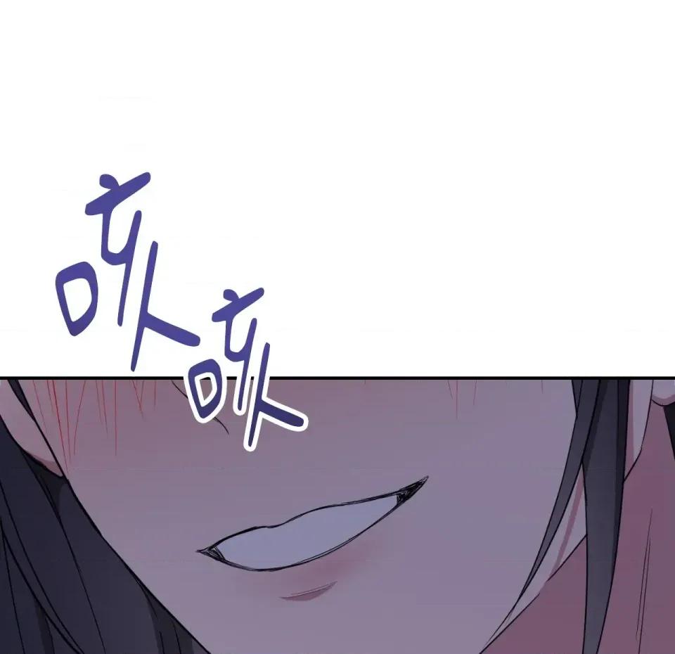校园秘密女友♡ 校园秘密女友♡-第2话 第268页