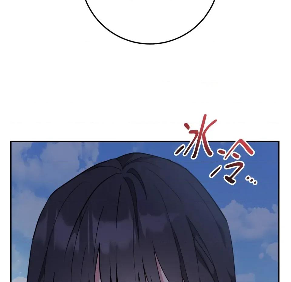 校园秘密女友♡ 校园秘密女友♡-第2话 第281页