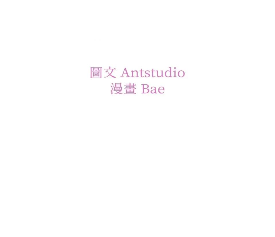 校园秘密女友♡ 校园秘密女友♡-第2话 第294页