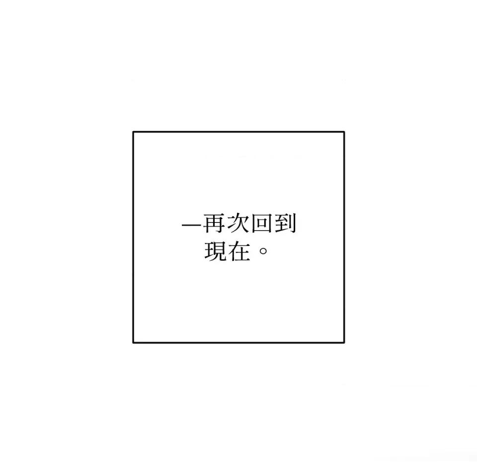 校园秘密女友♡ 校园秘密女友♡-第3话 第1页