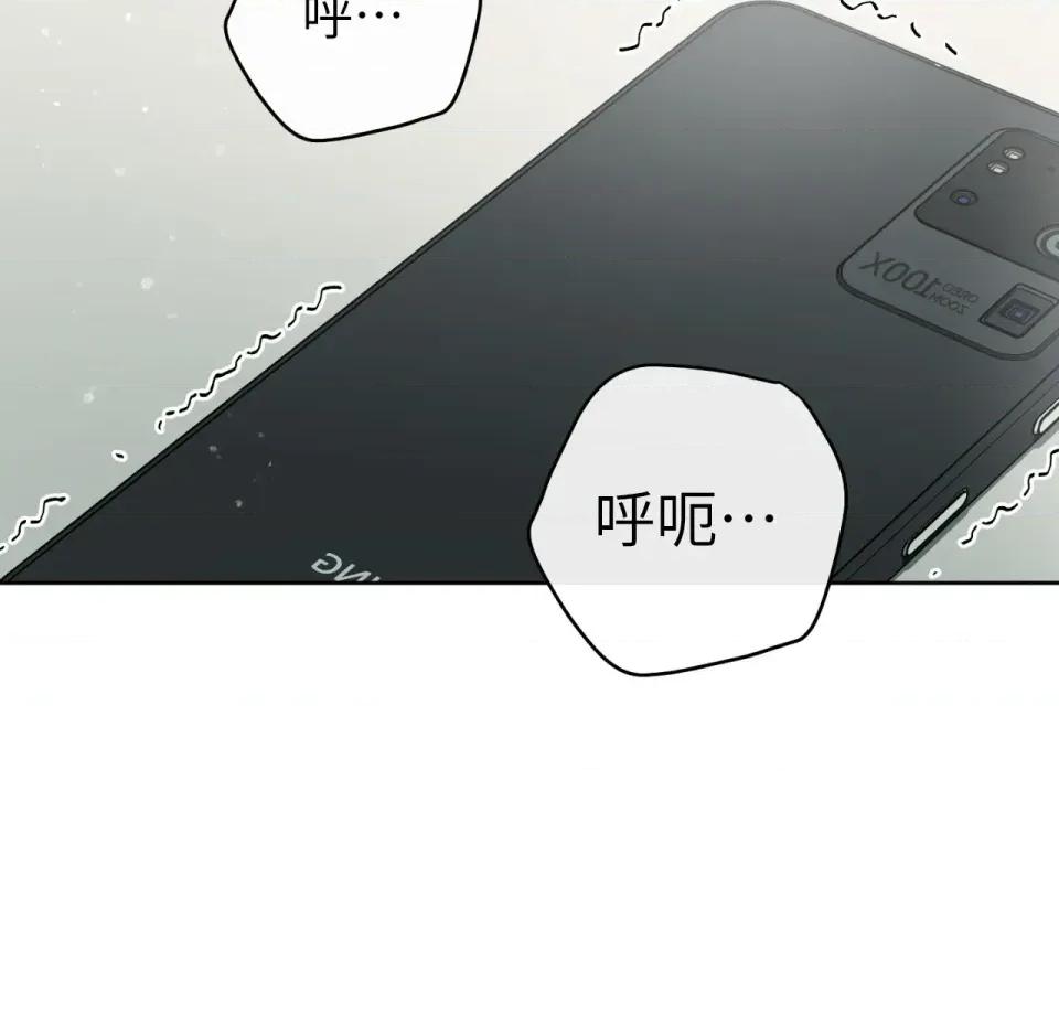 校园秘密女友♡ 校园秘密女友♡-第3话 第14页