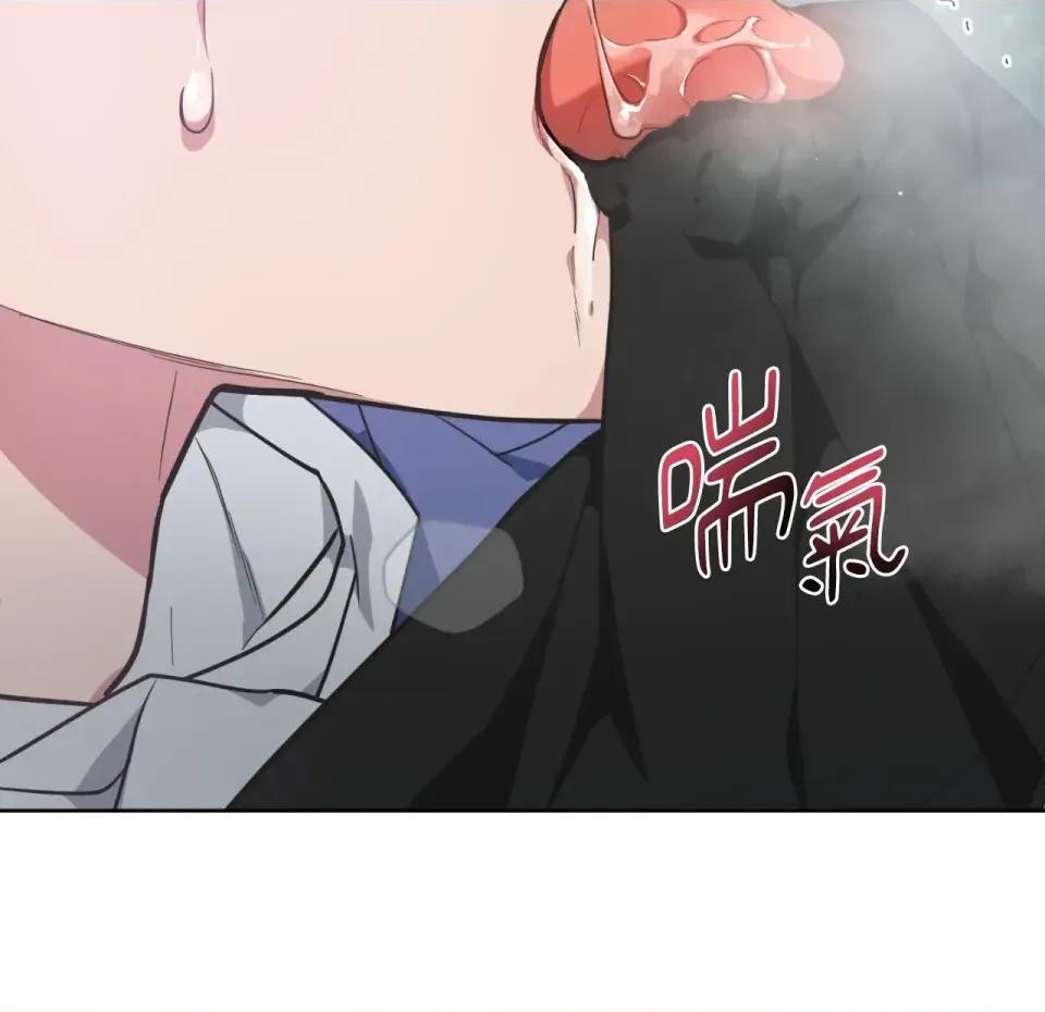 校园秘密女友♡ 校园秘密女友♡-第3话 第23页