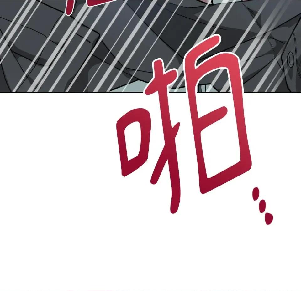 校园秘密女友♡ 校园秘密女友♡-第3话 第28页