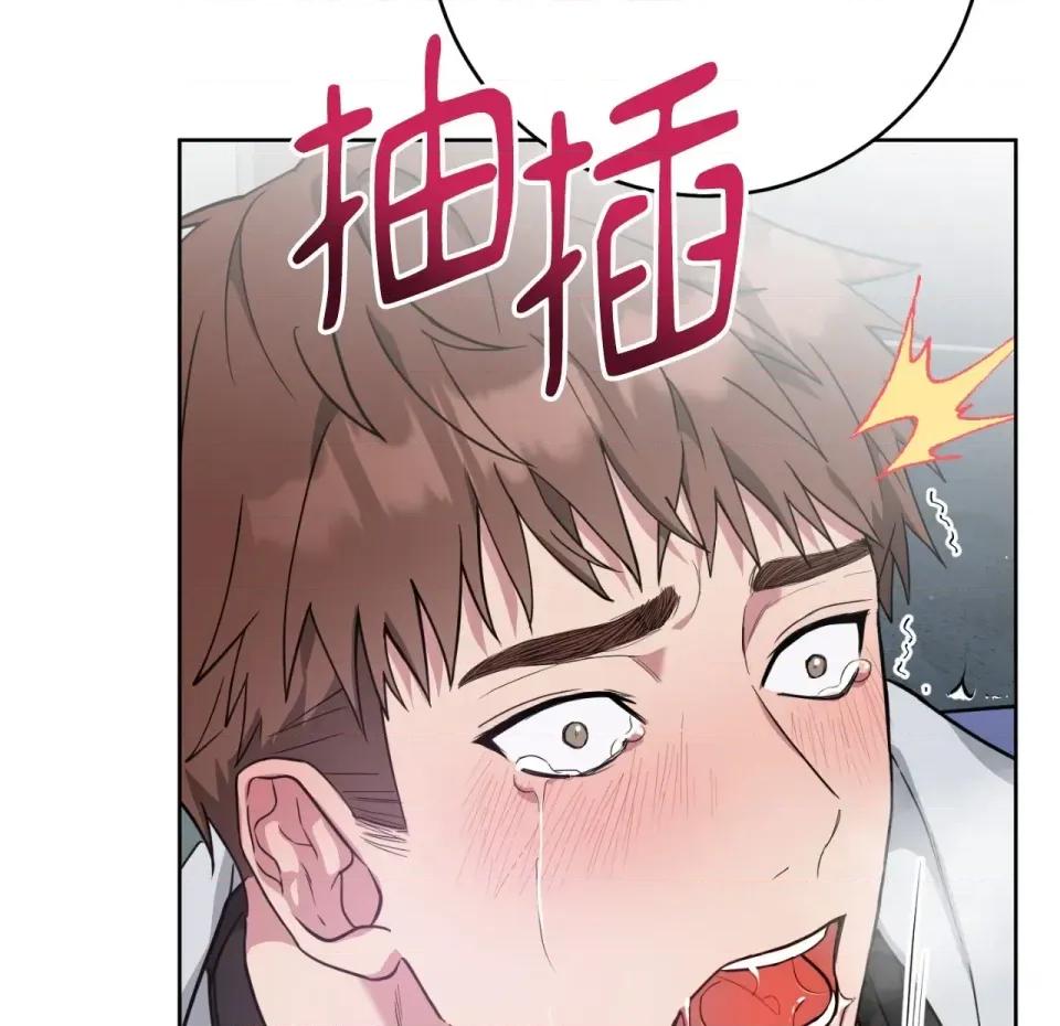 校园秘密女友♡ 校园秘密女友♡-第3话 第36页