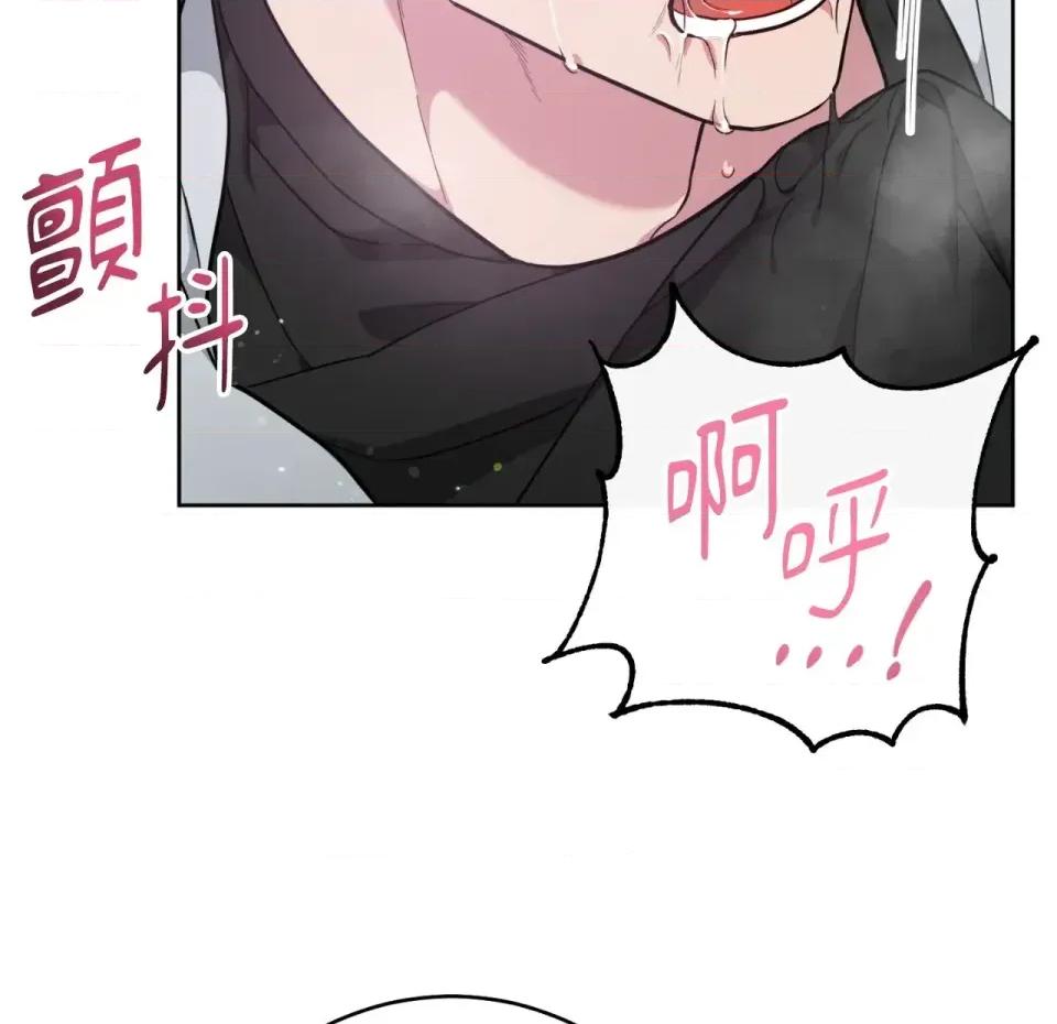 校园秘密女友♡ 校园秘密女友♡-第3话 第37页